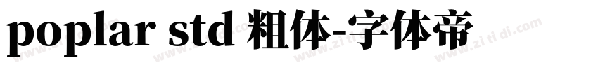 poplar std 粗体字体转换